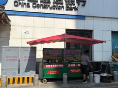 -平壤馆(西塔街店)