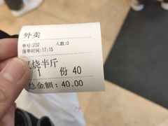 -丽的面家(多宝路店)