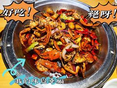 -休记光头香辣蟹干锅店(衣冠庙店)