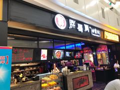 门面-胖哥俩肉蟹煲(龙德广场店)