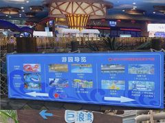 -合肥融创水世界