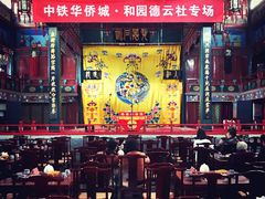 -北京湖广会馆