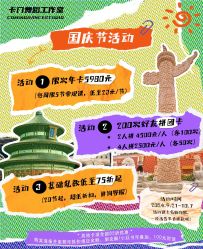 -卡门舞蹈