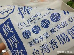 -眷村阿嬷(花城汇店)