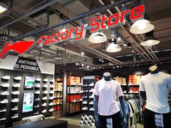 -上品折扣(回龙观店)