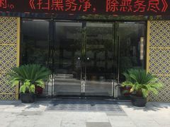 -足传奇足浴SPA(科技城店)