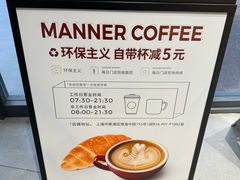 -Manner Coffee(淮海755店)