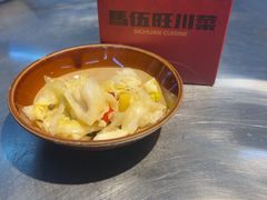 -馬伍旺川菜(江北虹悦城店)