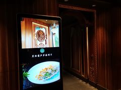 -申粤轩酒楼·三十年粤菜经典(丁香花园店)