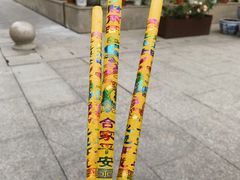 -皇罗禅寺