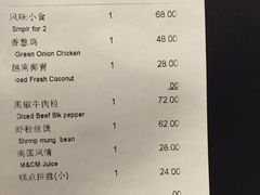 账单-大茴香(大悦城店)