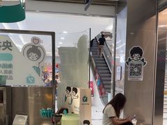 -自然椰·海南清补凉(海月广场店)