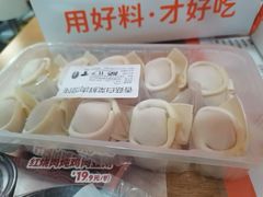 -满宝馄饨(房产大厦店)
