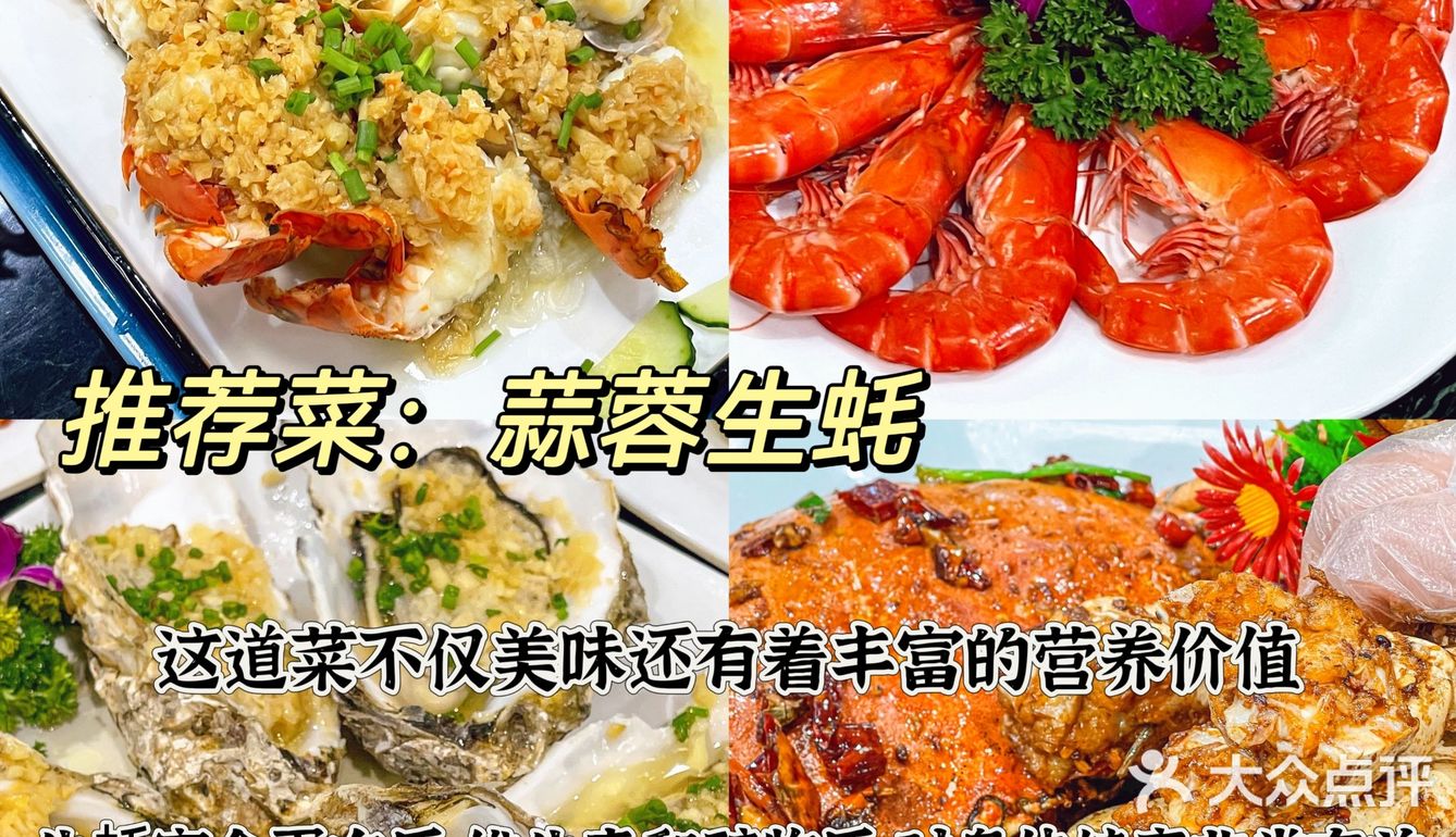 超强美食分享‼三亚人气餐厅🔥本地人推荐