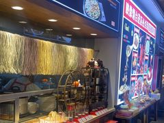 -映像烟台·海鲜·地道鲁菜(黄山路店)