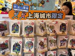 -上海来福士广场