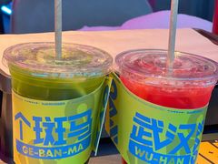 -燥次·烧烤酒场(万象城店)