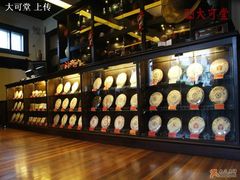 一楼易武厅-大可堂普洱茶馆(襄阳南路馆)