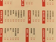 -洪都大拇指(洪都店)