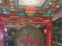 -和源祥·日照菜扛把子(万平口一店)