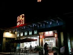 -冯不记米坊(百花店)