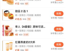 -85度C(上海周浦店)