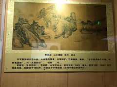 -旅顺博物馆