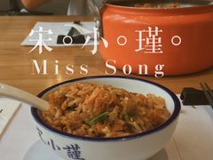 -宋小谨(惠安禹洲店)