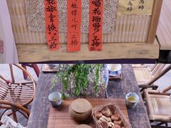 -悟饮门市景店