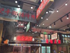 -萍姐火锅·公路夜市(南京新街口店)