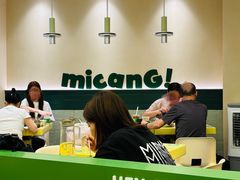 大堂-米仓食堂(皇庭广场店)