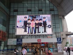 -上海长途汽车客运总站