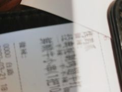 -管氏翅吧(台湾街店)