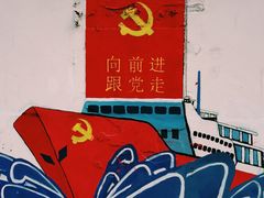 -黄桷坪涂鸦艺术街