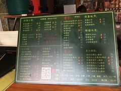 菜单-香港鸿记冰室