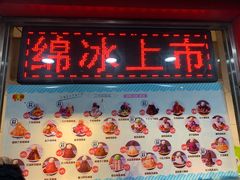 特色刨冰-二斗栗子(西湖道店)