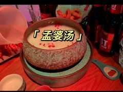 -牡丹弄·咖啡馆·酒馆(红坊里店)