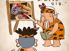 -唆了蜜团建·趣味沉浸式剧情·蹦床轰趴运动拓展基地(天津旗舰店)