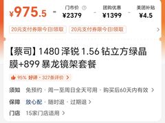 -圆融购物中心(南天成路店)