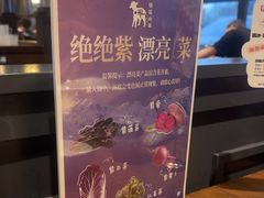 -快乐小羊(富强中路店)