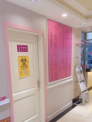 -北京俪婴妇产医院(朝阳大悦城店)