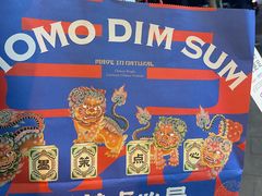 -墨茉点心局(国金街店)