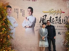 -百盛·鼎膳(中海财富中心)