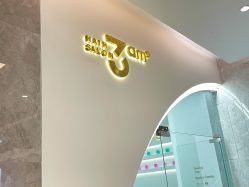 点击看大图 -3am hair salon烫发染发接发