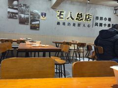 -86烧烤·炭火烧烤 (石人总店)