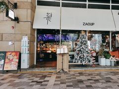 -杂咖zacup(领展中心城店)