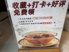 -江南驿·二十余年创意杭帮味(良渚玉鸟集店)