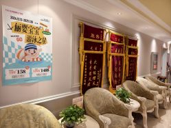 -北京俪婴妇产医院(朝阳大悦城店)