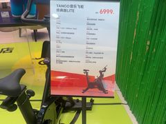 -TANGO LIVEHOUSE动感单车(巴黎春天店)