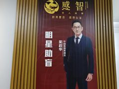 -感智盲人按摩·艾灸·肩颈SPA(岗厦店)